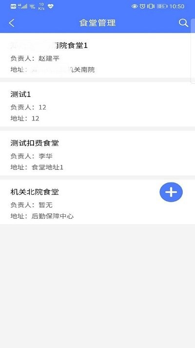 ʳù v1.2.3 ׿ 2