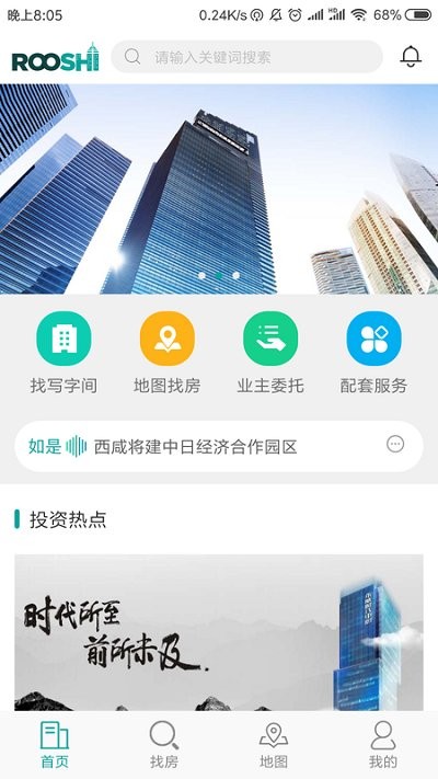 ǰ칫app v1.0.1 ׿ 2