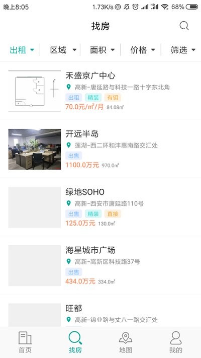 ǰ칫app v1.0.1 ׿ 1