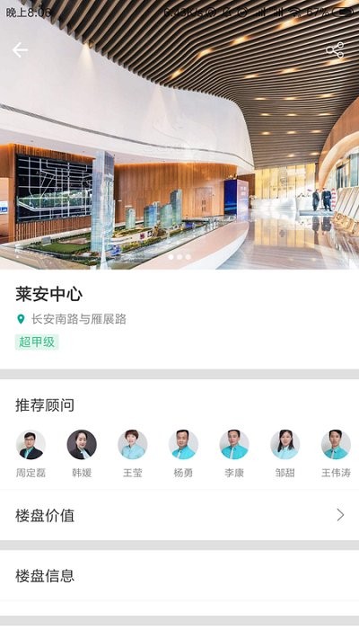 ǰ칫app v1.0.1 ׿ 3