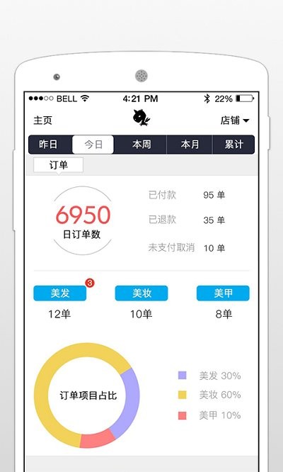 ޹app v1.0.0 ׿ 3