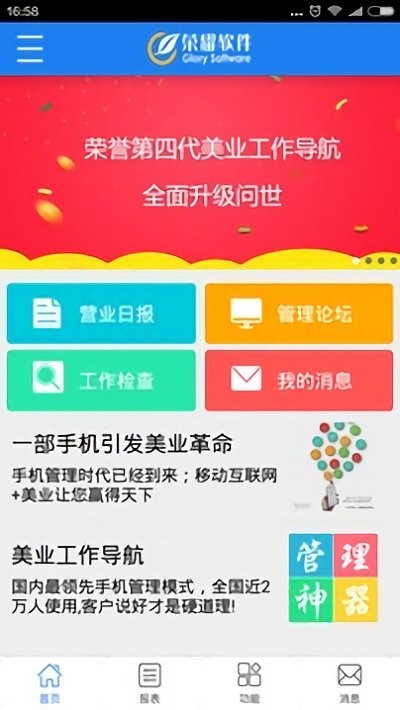 app v2.7.4 ׿ 1