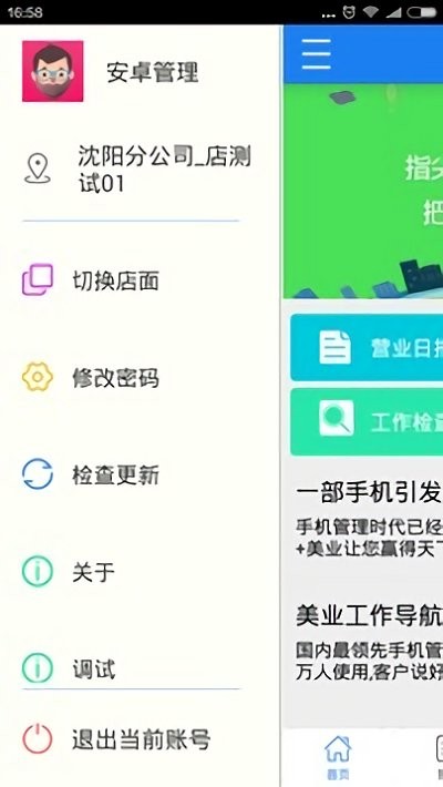 app v2.7.4 ׿ 2