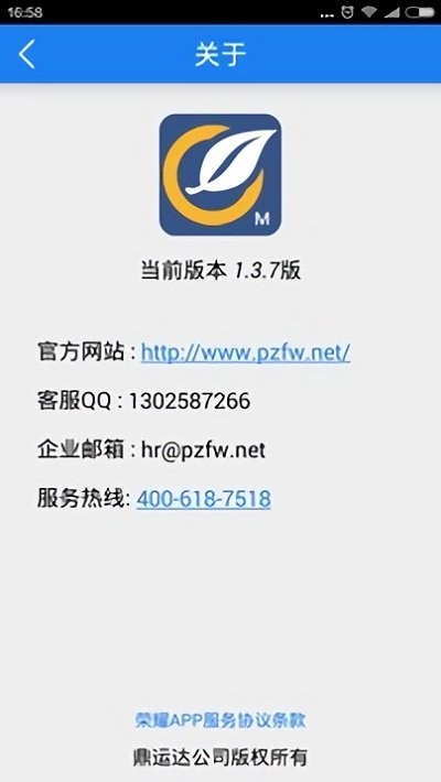 app v2.7.4 ׿ 3