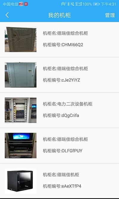 app v1.0.0 ׿ 1
