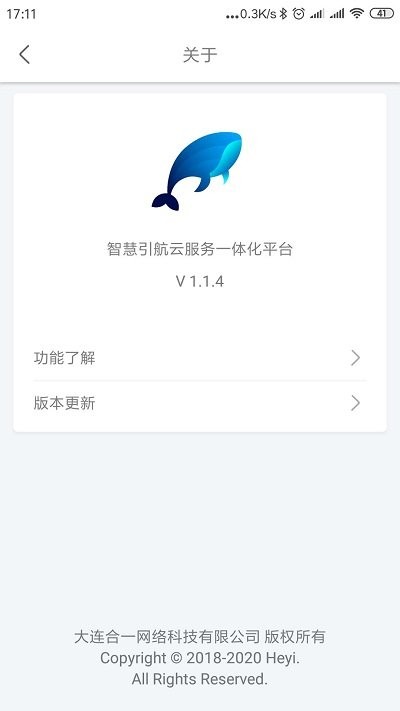 տapp v1.2.6 ׿ 0