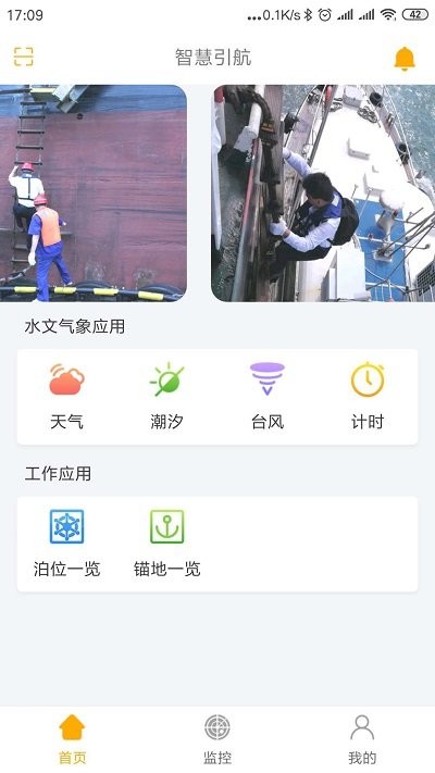 տappd