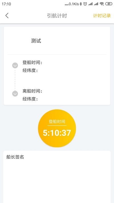 տapp v1.2.6 ׿ 1