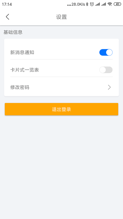 տapp v1.2.6 ׿ 3
