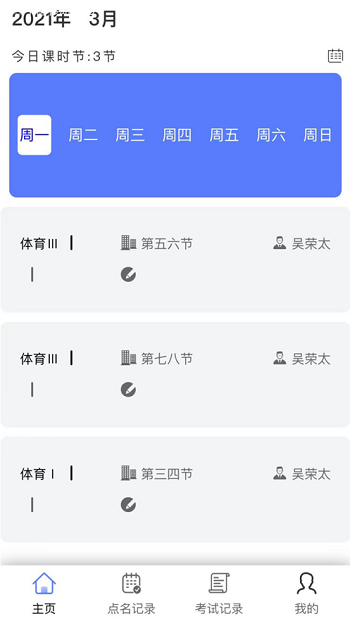 ɏ̎app v1.0.13 ׿ 0