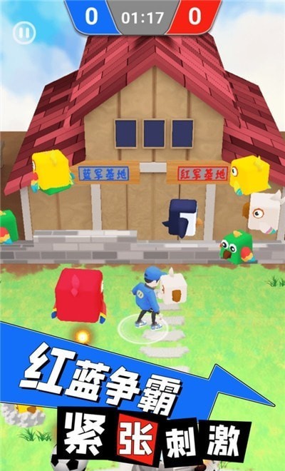 뼦Ϸ v1.0.2 ׿ 3