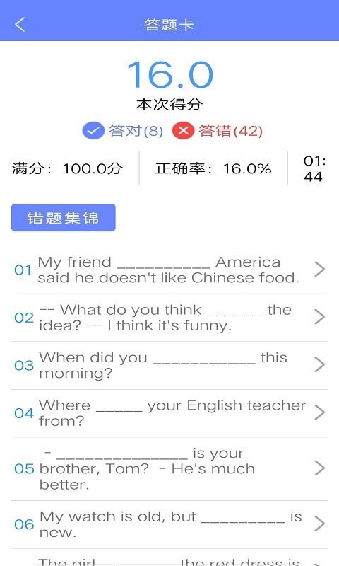 īīӢapp v1.0.0 ׿ 1