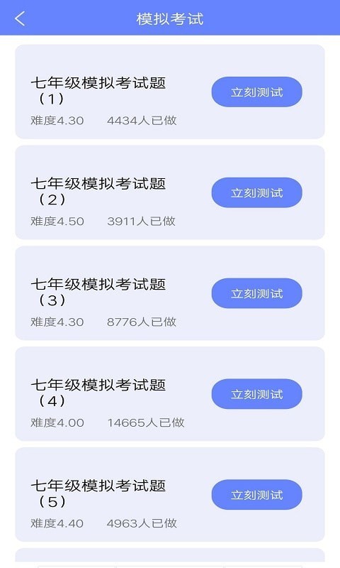 īīӢapp v1.0.0 ׿ 3
