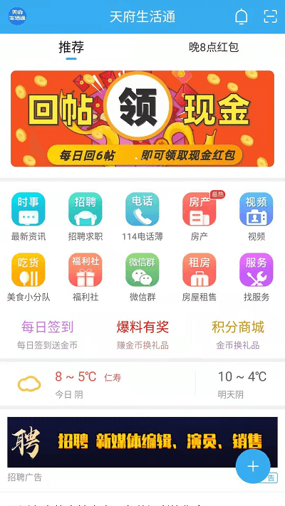 app