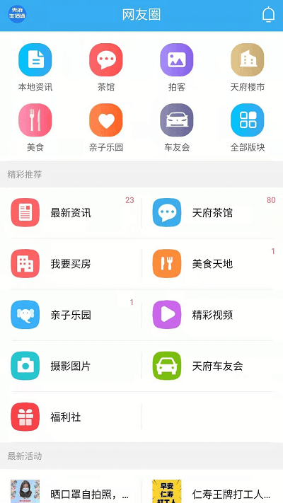 app v1.5.6 ׿ 3