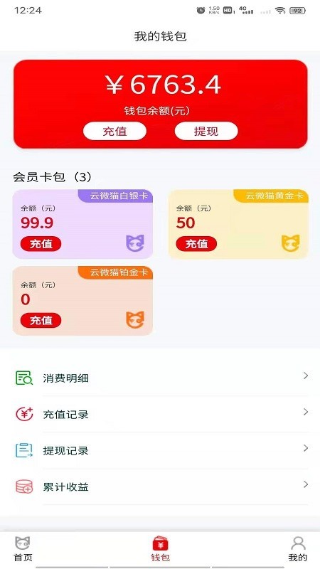 ΢؈app v1.0.0 ׿ 0