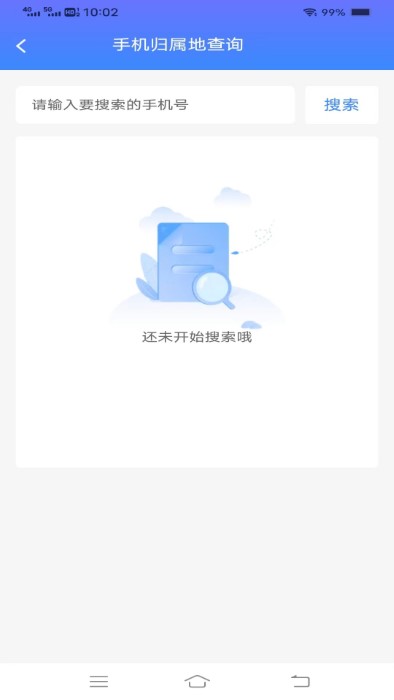 bochk中银香港网上银行ios版 v7.0.35 iphone版0