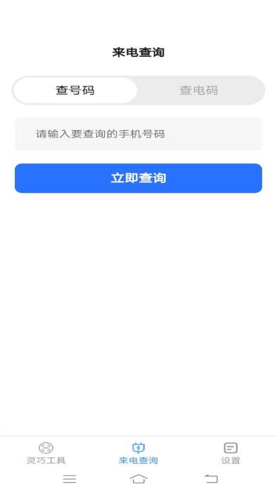 bochk中银香港网上银行ios版 v7.0.35 iphone版1