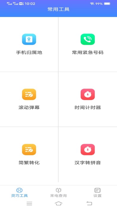 bochk中银香港苹果app下载最新版