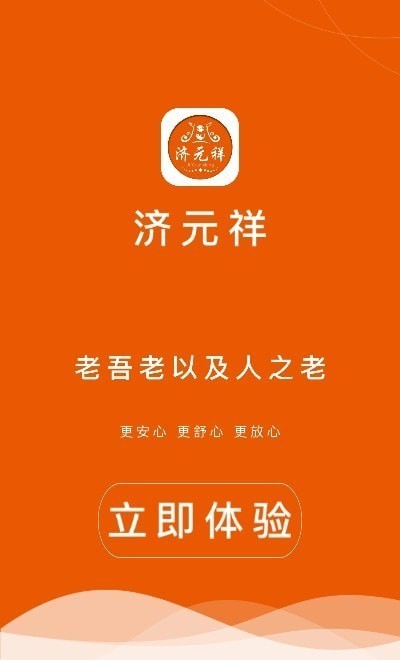 Ԫapp v1.0 ׿1
