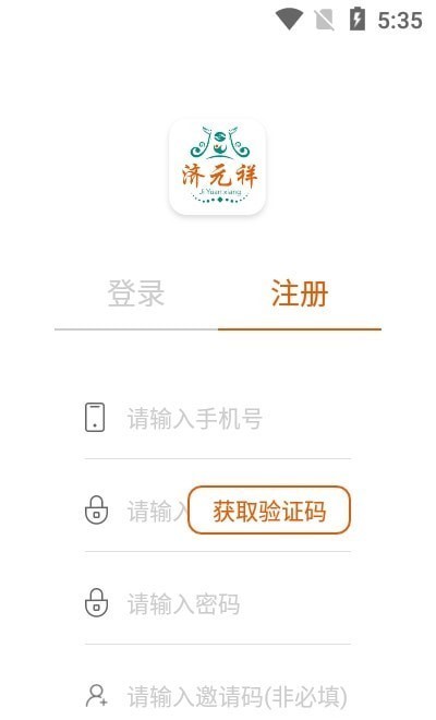 Ԫapp v1.0 ׿2