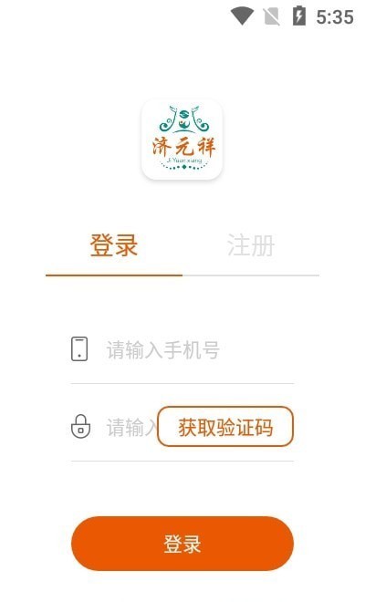 Ԫapp v1.0 ׿3