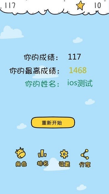 гǱֻ v1.1.10 ׿ 3