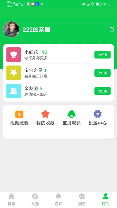 ܷapp