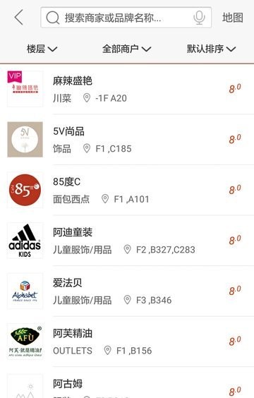 南京新城市广场app v2.0.2 安卓版 2