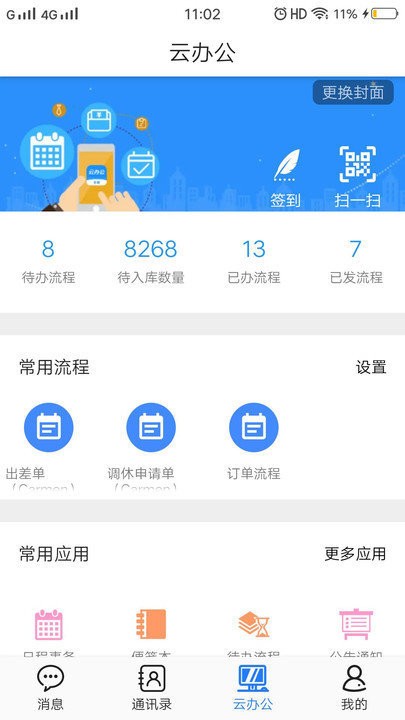 ȫ֙C v1.1.9 ׿ 2