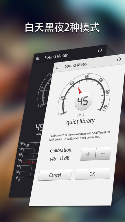 app(Sound Meter) v2.12.33 ׿1
