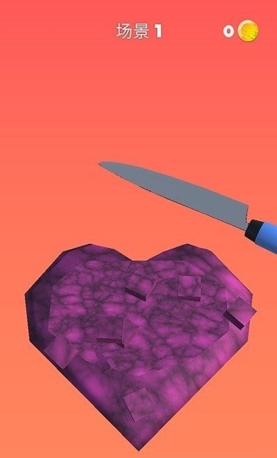 解壓切切切小游戲 v1.0 安卓版 1