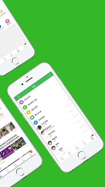 app v4.7.7 ׿ 1