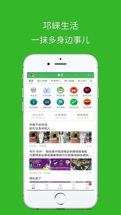 app v4.7.7 ׿ 2