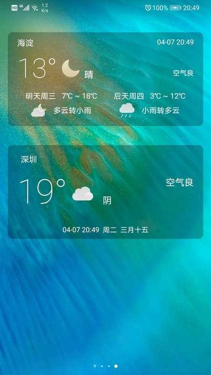 СԤ v4.4 ׿ 2