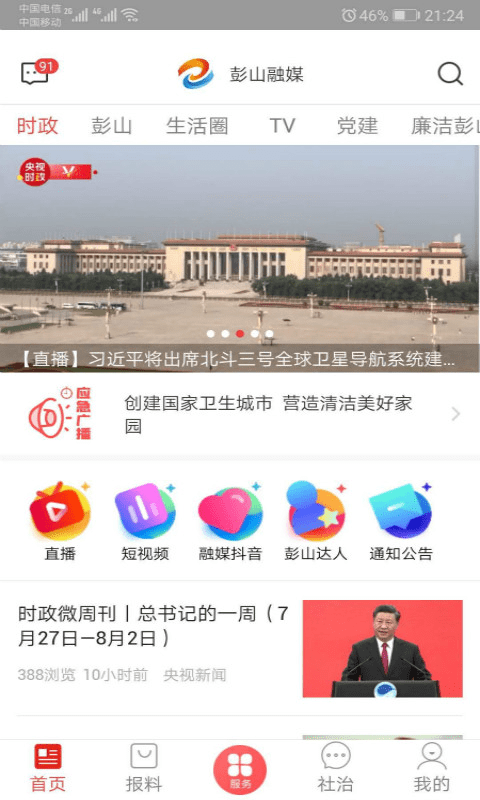 ɽapp