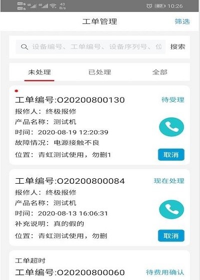ʿͻ v1.6.10 ׿ 0