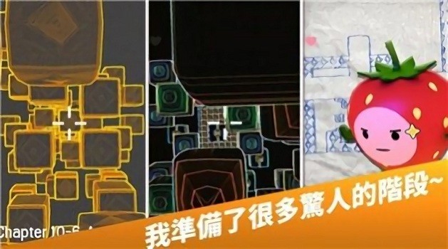 下降大師手機版 v1.1.0 安卓版 1