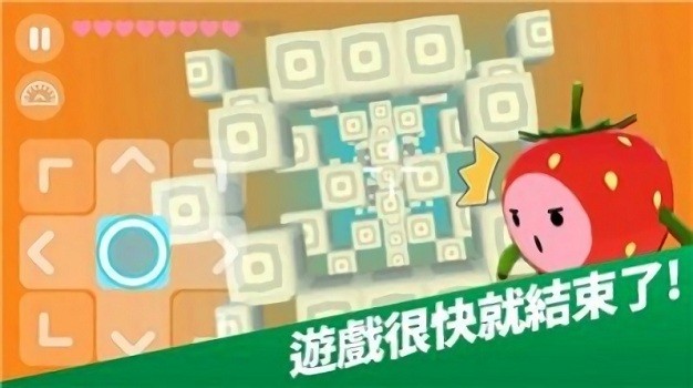 下降大師手機版 v1.1.0 安卓版 3