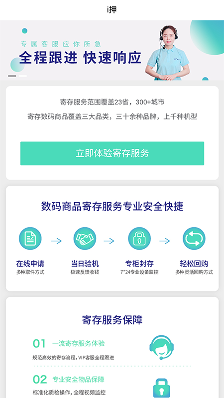 Ѻֻ䵱 v1.1 ׿°0