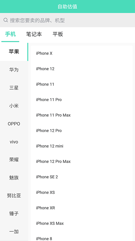 Ѻֻ䵱 v1.1 ׿°3