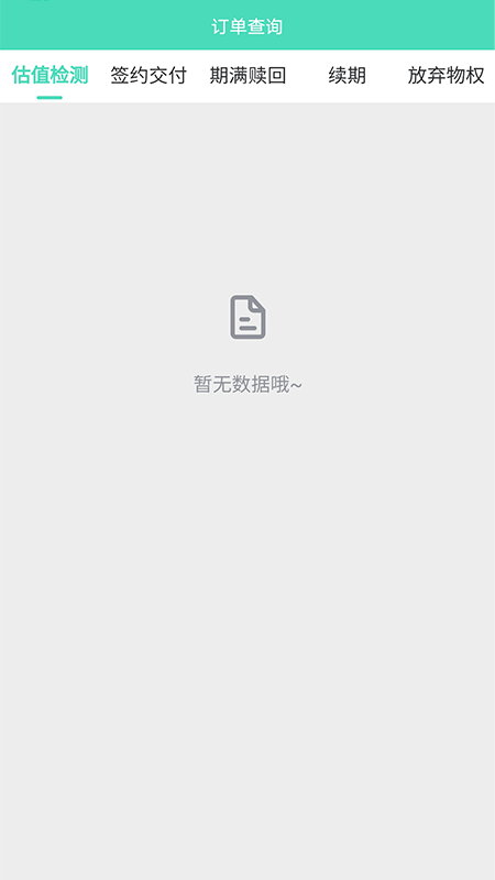 Ѻֻ䵱 v1.1 ׿°1