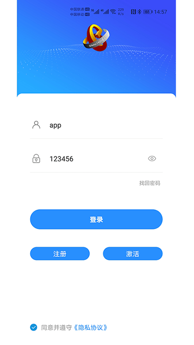 ͨapp v1.0.29 ׿ 1