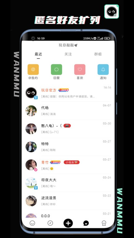 Ŀͻ v5.0.6 ׿1
