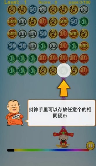 Ǯսֻ v1.0 ׿ 1