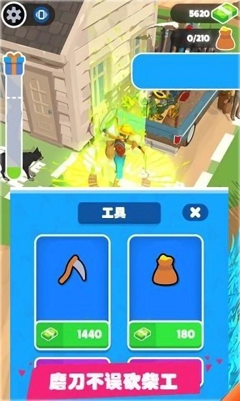 뵱ũϷ v1.1.7 ׿ 3