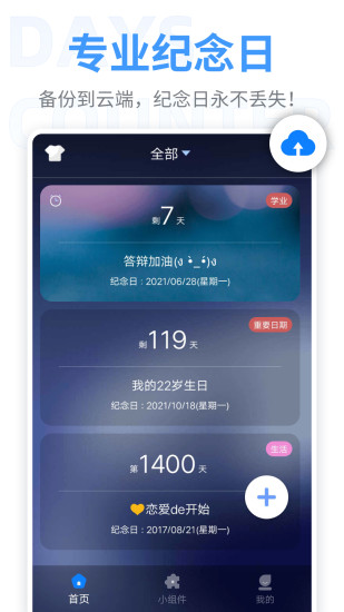 app() v8.6.29 ٷ׿3