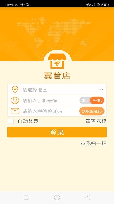 ܵapp v2.0.0 ׿ 1
