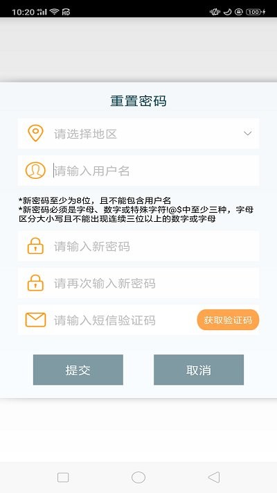 ܵapp v2.0.0 ׿ 2