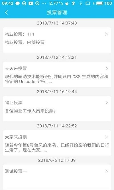 ҵapp v2.0.22 ׿ 1